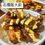 韓国料理 きくりん - 