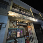 ヒッチ ハイカーズ バーガー スタンド - 