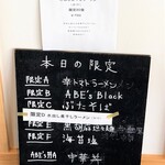 ラーメン ABE's - 