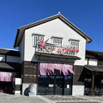 スペイン窯 パンのトラ - 