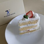 フラムブルー - アルカンジュ