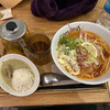 COMPHO - 