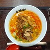 近江長浜ラーメン 今浜軒