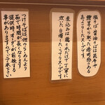 らーめん工房 麺作 - 