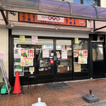 佐吉多万 風月庵 - 外観