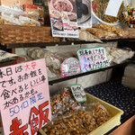 佐吉多万 風月庵 - 