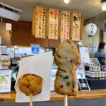 お魚のすり身の店 山田屋 - 