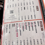 十勝豚丼 いっぴん - 