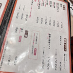 十勝豚丼 いっぴん - 