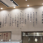 十勝豚丼 いっぴん - 