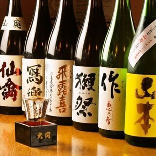 【1階まんまる】クーポン【平日限定】無制限飲み放題1980円