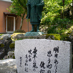 紀文 - 店舗付近のお勧めのお寺『常法寺』