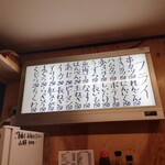 三吉橋フライ屋 - 