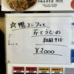 らーめん 稲荷屋 - 