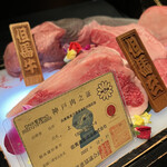 西麻布 焼肉 X - 