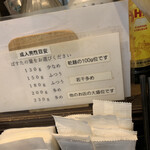 生パスタ専門店 こば屋 - 選べる麺の量　私は普通で