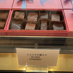 なかたに亭 - チェック柄がかわいいショコラ