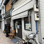 はすの里 - 路地裏にひっそり佇む店舗