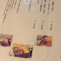 炭焼きうなぎ・かしわ 登河 - 