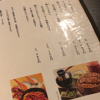 炭焼きうなぎ・かしわ 登河 - 