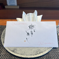 米菜°sakura 織音寿し - 