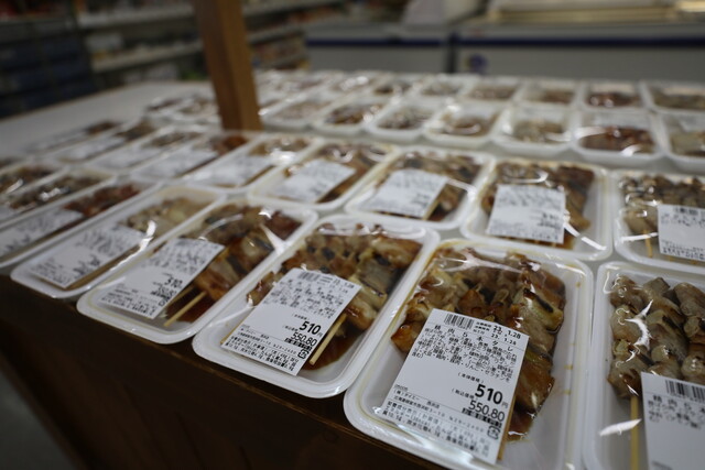 Tai Ei Nishihama Ten photo