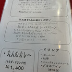 Tokyo食堂 - メニュー（本日のランチ）