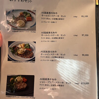 赤坂 津つ井 総本店 - 