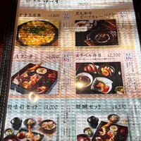 赤坂 津つ井 総本店 - 