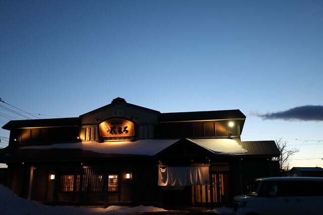 回転寿司 根室花まる 根室店（ねむろはなまる） - 根室（回転寿司）の写真