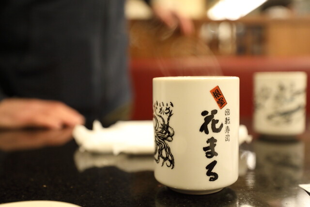 回転寿司 根室花まる 根室店（ねむろはなまる） - 根室（回転寿司）の写真