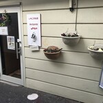 いちごのお店 Antares - 