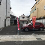 いちごのお店 Antares - 駐車場あります。