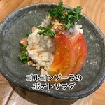 Gorgonzola potato salad