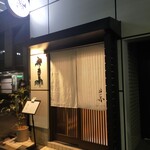 Sushi Oishi - 