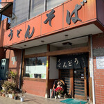 小川 ゆでめん店 - 