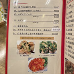 中華料理 唐韻 - 