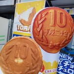 大王チーズ 10円パン&チョコチュロス 沖縄国際通り店 - 
