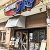 アルペンジロー 本店