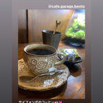 Cafe Garage Bento - 