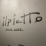 Il piatto - 