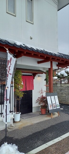 梅の家 &ndash; 天童南（和菓子）| 山形県天童市の老舗和菓子店