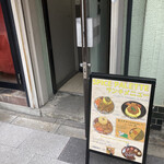 スパイスパレット - わくわくの入り口。