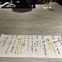 いち凜 - 