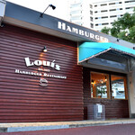 Louis Hamburger Restaurant - 