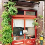 ピッコラトラットリア アニュ - 