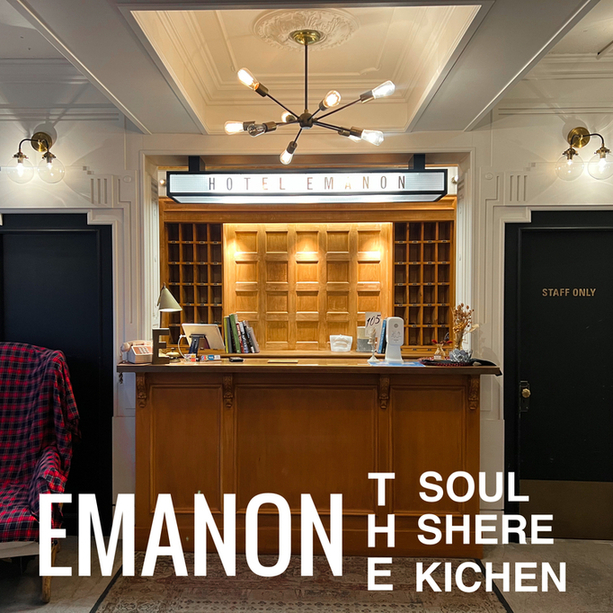 EMANON THE SOUL SHARE KITCHEN