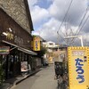 ラーメンたろう 阪急六甲店