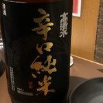 食と酒 ゆずまる。 - 