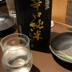 食と酒 ゆずまる。 - 